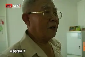 昨天的故事：这位老人83岁，每天对着镜子，做一些非常奇怪的动作视频封面