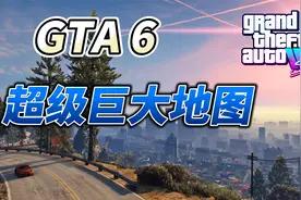 GTA6的超级巨大地图视频封面