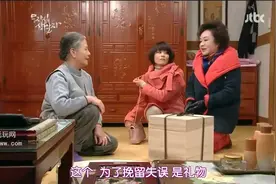 亲家母酒后失态、亲了亲家公一嘴，隔天醒酒来陪礼、满脸愧疚视频封面