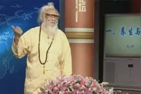 名家论坛 朱鹤亭老师《人生与养生》-5视频封面