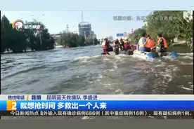 云南蓝天救援队赴豫抢险救援任务圆满完成 队员顺利返昆