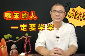 会聊天的人，都掌握了这套4+1说话技巧，人际关系自然不差