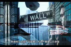 人人贷，是否可以顶住压力视频封面