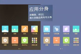 小米手机，教你如何把一台手机变成两台使用，省钱又简单视频封面