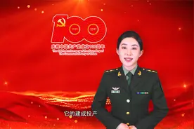 重温党史 | 党史故事100讲：《中国汽车工业的摇篮》视频封面