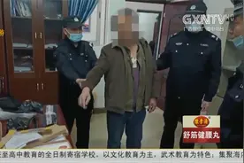 桂林：男子带4把刀乘坐动车视频封面