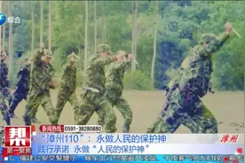 记者随警上路巡逻，真实记录“漳州110”日常，把他们说给你听
