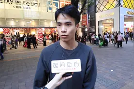 00后男生愿意找个农村妹子做女朋友吗？小哥们的想法很单纯视频封面