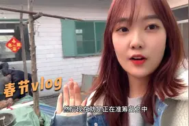 山西农村人的中国年，贴对联垒旺火，全是小时候的回忆！视频封面
