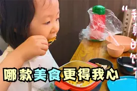 人间烟火气最抚女人心，看见这些美食，安心居然说“我真的饿了”视频封面