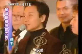 2003年3月8号张国荣最后一次公开露面！！视频封面