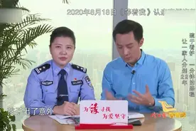 等着：苦寻22年的儿子终于找到，老妈瞬间泪崩，这些年经历了什么视频封面