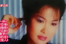 怡莉经典歌曲联唱视频封面
