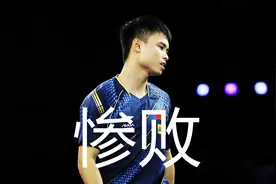 周启豪惨败，阿鲁纳暴力弧圈远台反拉，WTT多哈国乒全军覆没视频封面
