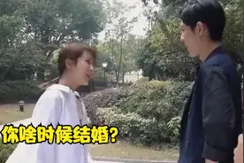 肖战被杨紫调侃：你什么时候结婚呀？不料肖战的回答，杨紫笑疯了视频封面