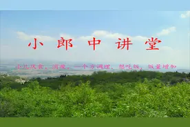 小儿厌食、挑食，消瘦，比别的孩子矮，一个方，想吃饭，饭量增加