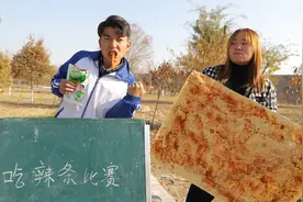 搞笑剧：吃辣条比赛，二浪以为稳操胜券，不料老师竟拿出巨型辣条视频封面