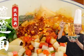 碗确实大，但面量必须足足的，这才是一碗地道的陕西biangbiang面视频封面