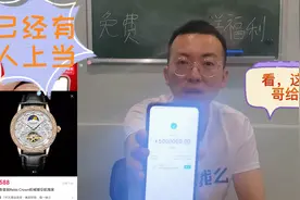 最新抖音直播送福利骗局，一晚能赚10000多， 已经200多人上当