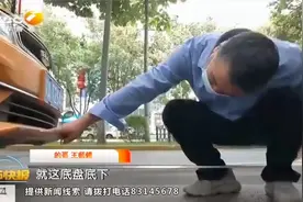 挖掘机破碎锤横在路中间，过路出租车意外撞上，太闹心|都市快报视频封面