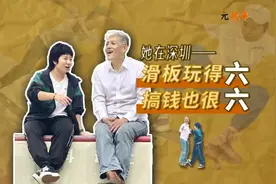 90后女孩当过保安干过销售，最终靠滑板拿了全国冠军视频封面