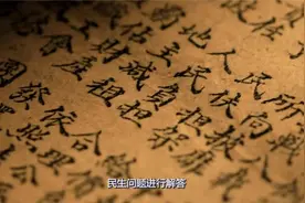 1948年中原军区司令部、政治部布告—— 一篇朗朗上口的战斗檄文视频封面
