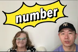 number是什么意思