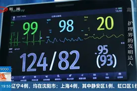 这位护士被称为护理界的发明达人，发明专利多达100多项视频封面