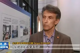 西安交大加强中外合作办学模式 畅通“一带一路”教育交流视频封面