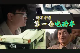 30年前变卖千万家产，他造出了中国第一台电动车视频封面