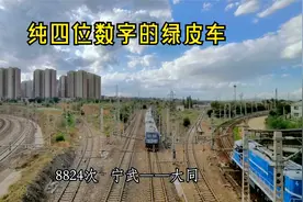 纯四位数字的绿皮车，大同始发包头、柴沟堡和宁武的3趟慢火车