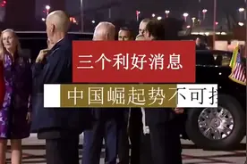 俄罗斯出口印度原油35美金，出口中国80美金？视频封面