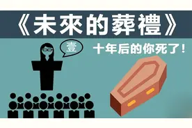 教你如何找到制定目标的方法（壹）视频封面