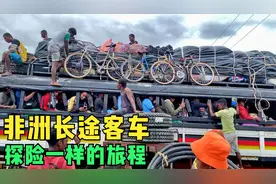 非洲马达加斯加的长途客车，看看他们和我们的区别大不大视频封面