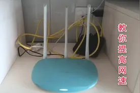 WiFi信号明明是满格，网速却很慢很卡？手把手教你改信道提高网速