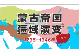蒙古全盛时期疆域，东起朝鲜半岛，西达波兰@蒙古帝国 @疆域视频封面