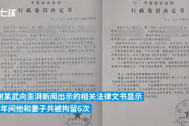 被女书记威胁的平度上访户3年被拘留6次，税务局正落实其举报事宜视频封面