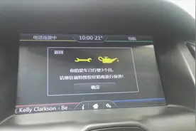 车子逾期保养怎么办？对车子会有什么伤害吗？搞清楚不吃亏视频封面