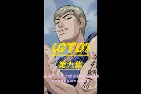 这个猥琐老师不让女孩子穿长裤子上课