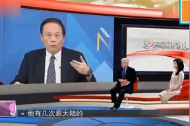 台湾名嘴说大陆学生文化太高，跟他们聊天会害怕，网友：醒悟了视频封面