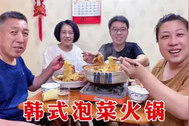 韩式泡菜火锅，13种食材煮两锅，吃着喷香不腻人，爸妈连夸好吃视频封面