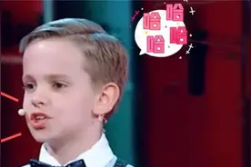 在中国成长的俄罗斯萌娃，中文说的太溜帮妈妈翻译，台下一片欢呼视频封面