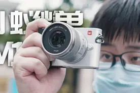 沦为千元玩具的小蚁相机M1，适合新手吗？视频封面