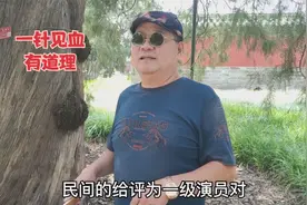 北京天坛马哥，谈郭德纲为什么不当国家一级演员，一针见血有道理视频封面