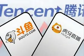 腾讯，请把斗鱼虎牙合并后的新公司总部留在武汉视频封面