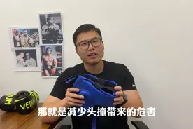 打拳要不要带头盔？不戴就意味着实力很强吗 #向佐质疑打拳戴头盔视频封面