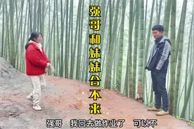 老公和我妹妹总是水火不容，我站在中间不知道怎么办视频封面