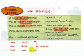 同步课程 八年级英语上册——unit 5 section A 3a-3c 学浪计划