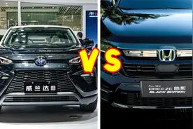 丰田威兰达和本田皓影对比之下，才知道谁的实力更强悍！视频封面