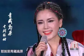 藏族歌手索朗旺姆演唱《青藏高原》，天籁高音，响彻云霄！视频封面